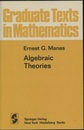 Algebraic Theories (Soft)  