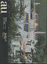 （a+u別冊） アトリエ5　1976-1992  