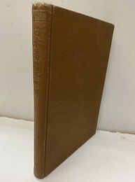 日本造庭法秘伝  