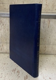 本邦の動物界に於ける野兎病の研究（本邦に於ける野兎病の研究）  