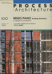 レンゾ・ピアノ・ビルディング・ワークショップ　RENZO PIANO 「バランス」を求めて 