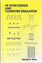 HF Filter Design and Computer Simulation (Hard)  
