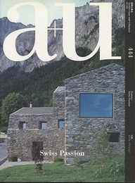 a+u 2007年 9月号 ： (特集) スイス・パッション  