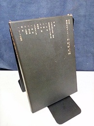 建築をめざして  