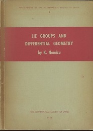 Lie Groups and Differential Geometry (英) リー群と微分幾何学 