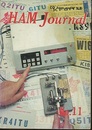 ハム・ジャーナル（Ham Journal）No. 11　メッセージ・メモリー・キーヤーの製作  