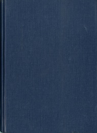 Collected Papers of Professor Sadao Hoshino (星埜禎男先生論文集)  