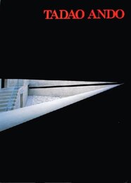 安藤忠雄作品集  