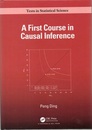 A First Course in Causal Inference (Hard) (英) 因果推論入門 