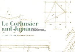 ル・コルビュジエ×日本 : 国立西洋美術館を建てた3人の弟子を中心に 展覧会図録 