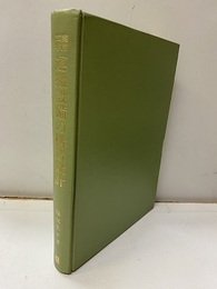 実用工学運搬設備の構造設計  