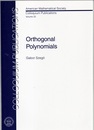 Orthogonal Polynomials  (Soft) (英) 直交多項式 