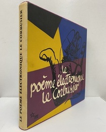 Le poeme electronique (Hard) (仏) 電子の詩 