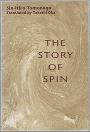 The Story of Spin (Soft) (英) スピンはめぐる 