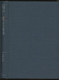 宇宙物理　（2刷）  