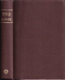 変圧器（變壓器）  