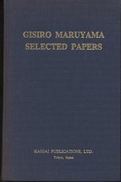 GISIRO MARUYAMA Selected Papers (丸山儀四郎)  