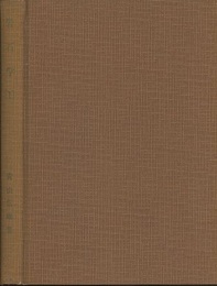 岩石学（1）火成岩一般及び各論篇（旧版）  