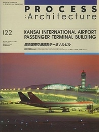 関西国際空港旅客ターミナルビル  