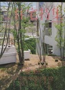 新建築　住宅特集　2015年 5月号：特集/建ち方  