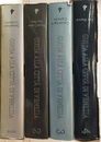 Guida alla cittaa di Venezia : Volume 1-4 (1)Dorsoduro-Giudecca (2)Santa Croce-San Polo (3)Cannaregio-Castello (4)San Marco 