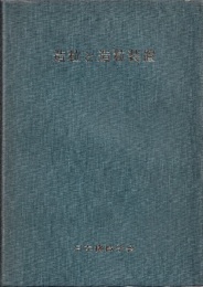 造粒と造粒装置  