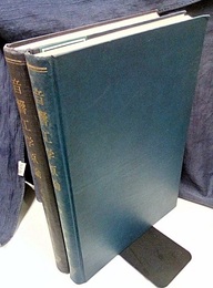 音響工学原論　上・下  