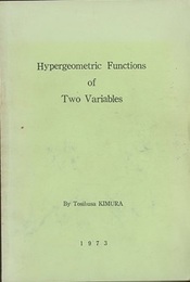 Hypergeometric Functions of Two Variables (Soft)  