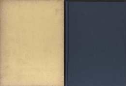 塵劫記の研究　図録編  