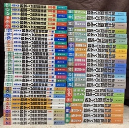 全国大学　数学入試問題詳解 ： 平成 7年度ー平成26年度 不揃い（53冊セット）  