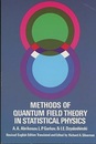 Methods of Quantum Field Theory in Statistical Physics (英) 統計物理学における場の量子論の方法 