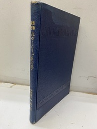 非ゆーくりっど幾何学  