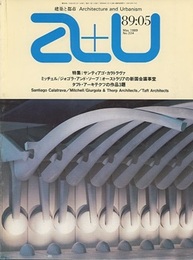a+u 1989年 5月号 ： (特集) サンティアゴ・カラトラヴァ  