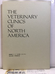 救急治療：呼吸器疾患  