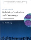 Relativity, Gravitation and Cosmology : A Basic Introduction : 2nd Edition (Soft)  
