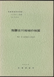 飛騨古川 金沢　43 