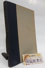 転り軸受の負荷理論  