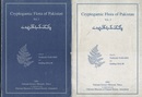 Cryptogamic Flora of Pakistan : Vol. 1 & 2  