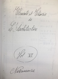 建築学 （草稿） 1・2 手書きコピー印刷 