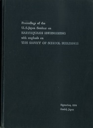 Proceedings of the U.S. - Japan Seminar on Earthquake Engineering : 21-26 Sept.、1970 Sendai、 Japan With Emphasis on The Safety of School Buildings 