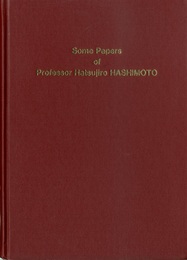 Some Papers of Professor Hatsujiro Hashimoto (橋本初次郎) To Commemorate the Occasion of his Retirement from Osaka University in 1985 