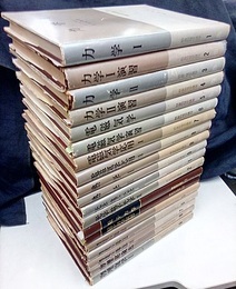 朝倉物理学講座　1-19  