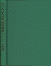 ゲノムレベルの遺伝解析 MAPとQTL 