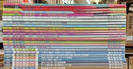 (雑誌) 現代数学　2017年11月号～2022年10月号までの内の51冊セット【欠号有】 【欠号：2019／8～12、2020／1、2021／8、2022年7・9】 
