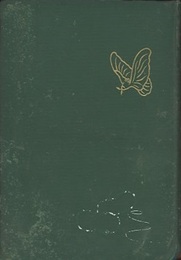 蚕種学（払下げ本）  