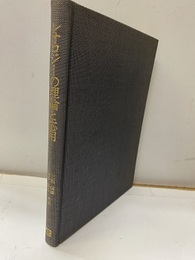 レオロジーの理論と応用 非ニュートン流体の工学的解析 