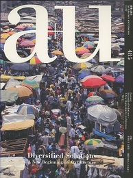 a+u 2011年 2月号 ： (特集)多様化する建築  