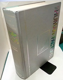 ヒューマンファクター ： 新人間工学ハンドブック  