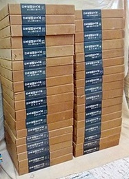 日本庭園史大系　全35冊 実測図・月報付き 