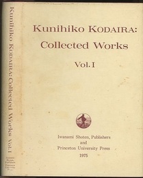 Kunihiko Kodaira : Collected Works : Vol.1-3 (Hard) (洋) 小平邦彦著作集 